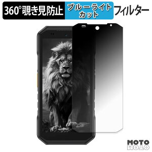 �y�|�C���g2�{�z 360�x �`�����h�~ �t�B���� Ulefone Armor X32 / X32 Pro �ی�t�B���� �u���[���C�g�J�b�g ���{��