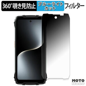 360�x �`�����h�~ �t�B���� Blackview OSCAL PILOT 3 �ی�t�B���� �u���[���C�g�J�b�g ���{��