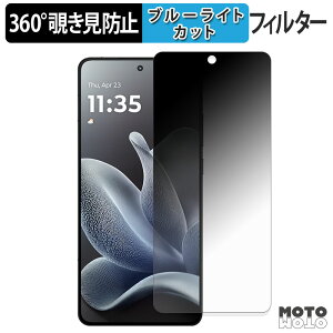 360�x �`�����h�~ �t�B���� Motorola moto X70 Air ������ �ی�t�B���� �u���[���C�g�J�b�g ���{��