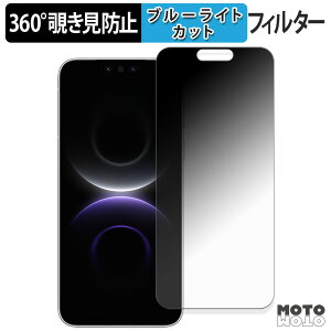 �y�|�C���g2�{�z 360�x �`�����h�~ �t�B���� HUAWEI Mate 80 / Mate 80 Pro ������ �ی�t�B���� �u���[���C�g�J�b�g ���{��