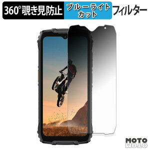 �y�|�C���g2�{�z 360�x �`�����h�~ �t�B���� Ulefone RugKing 4 Pro �ی�t�B���� �u���[���C�g�J�b�g ���{��