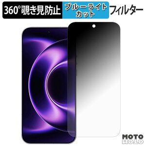 360�x �`�����h�~ �t�B���� Xiaomi 17 Ultra / Ultra by Leica �ی�t�B���� �u���[���C�g�J�b�g ���{��