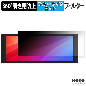 �y�|�C���g2�{�z 360�x �`�����h�~ �t�B���� Thermalright Trofeo Vision LCD �ی�t�B���� �u���[���C�g�J�b�g ���{��