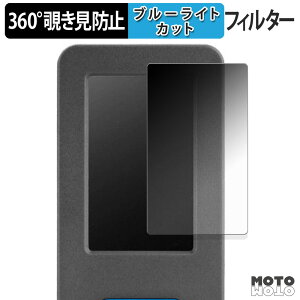 360�x �`�����h�~ �t�B���� M5Stack M5StickS3 �ی�t�B���� �u���[���C�g�J�b�g ���{��
