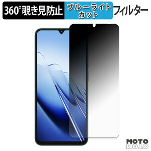 360�x �`�����h�~ �t�B���� Blackview WAVE 10 �ی�t�B���� �u���[���C�g�J�b�g ���{��