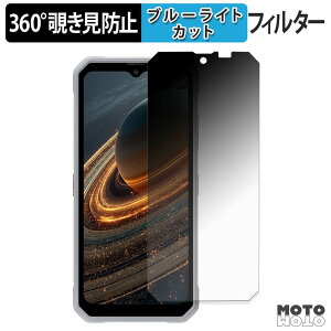 360�x �`�����h�~ �t�B���� BlackView OSCAL MARINE 3 �ی�t�B���� �u���[���C�g�J�b�g ���{��