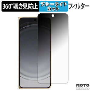 360�x �`�����h�~ �t�B���� OPPO Find N6 ( �T�u�f�B�X�v���C ) �ی�t�B���� �u���[���C�g�J�b�g ���{��