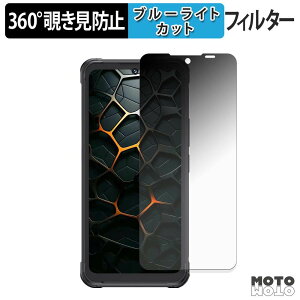 �y�|�C���g2�{�z 360�x �`�����h�~ �t�B���� CUBOT KingKong Ace 5 �ی�t�B���� �u���[���C�g�J�b�g ���{��