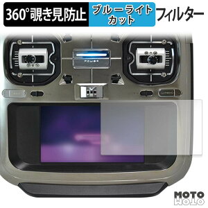 360�x �`�����h�~ �t�B���� Futaba �v���| T26SZ PRO / T26SZ ( ���C���f�B�X�v���C ) �ی�t�B���� �u���[���C�g�J�b�g ���{��