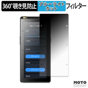 360�x �`�����h�~ �t�B���� iFLYTEK AI Recorder S6 �ی�t�B���� �u���[���C�g�J�b�g ���{��