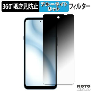 �y���������}���\���|�C���g2�{�z 360�x �`�����h�~ �t�B���� FCNT arrows We3 �ی�t�B���� �u���[���C�g�J�b�g ���{��