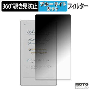 �y7/26 1:59�� �|�C���g2�{�z 360�x �`�����h�~ �t�B���� reMarkable Paper Pro Move �ی�t�B���� �u���[���C�g�J�b�g ���{��