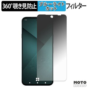 360�x �`�����h�~ �t�B���� FCNT arrows Alpha2 �ی�t�B���� �u���[���C�g�J�b�g ���{��