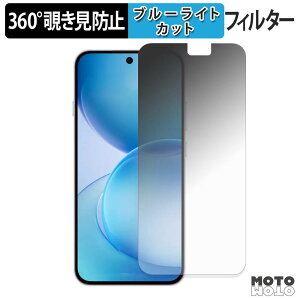 360�x �`�����h�~ �t�B���� OPPO Reno16 F 5G �O���[�o���� �ی�t�B���� �u���[���C�g�J�b�g ���{��