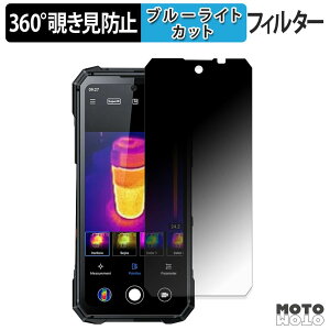 360�x �`�����h�~ �t�B���� FOSSiBOT F115 Ultra 5G �ی�t�B���� �u���[���C�g�J�b�g ���{��