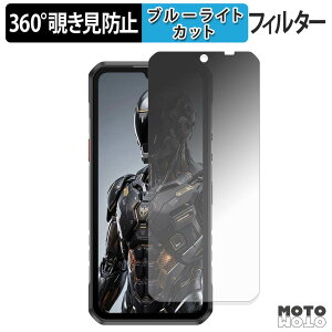 360�x �`�����h�~ �t�B���� OUKITEL WP68 Air 5G �ی�t�B���� �u���[���C�g�J�b�g ���{��