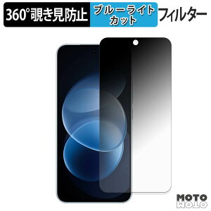 360�x �`�����h�~ �t�B���� Xiaomi REDMI Note 17 Pro ������ �ی�t�B���� �u���[���C�g�J�b�g ���{��