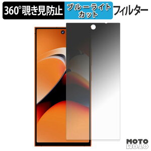 �y���������}���\���|�C���g2�{�z 360�x �`�����h�~ �t�B���� OUKITEL C67 �ی�t�B���� �u���[���C�g�J�b�g ���{��