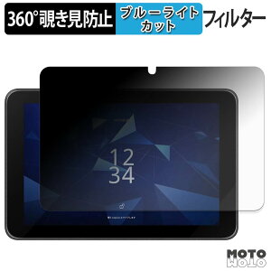 360�x �̂������h�~ �t�B���� ���Z�� KC-T308 �u���[���C�g�J�b�g �t�B���� ���{��
