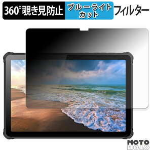 �y7/11 1:59�� �|�C���g�ő�4�{�z 360�x �̂������h�~ �t�B���� OUKITEL RT10 �u���[���C�g�J�b�g �t�B���� ���{��