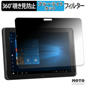 �y�|�C���g2�{�z 360�x �̂������h�~ �t�B���� �x�m�� ARROWS Tab Q509 �V���[�Y �u���[���C�g�J�b�g �t�B���� ���{��