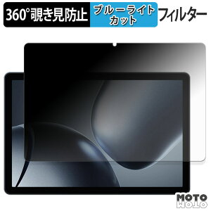 �y�|�C���g2�{�z 360�x �̂������h�~ �t�B���� KINGRID T90 �u���[���C�g�J�b�g �t�B���� ���{��