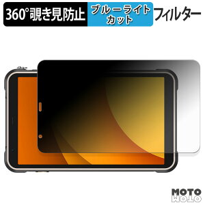 �y�|�C���g2�{�z 360�x �̂������h�~ �t�B���� Ulefone RugKing Pad Pro �u���[���C�g�J�b�g �t�B���� ���{��