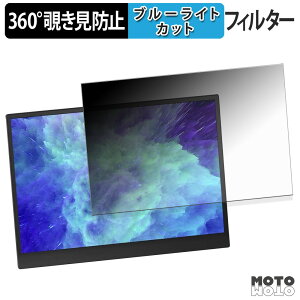 360�x �̂������h�~ �t�B���� Upperizon 14�C���` ���o�C�����j�^�[ G-14Q �u���[���C�g�J�b�g �t�B���� ���{��