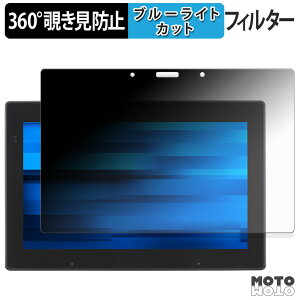 �y�|�C���g2�{�z 360�x �̂������h�~ �t�B���� EPSON Endeavor TN52E / JT52 �u���[���C�g�J�b�g �t�B���� ���{��