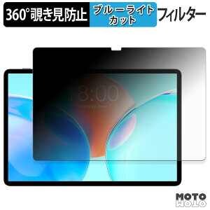 �y�y�V�X�[�p�[SALE �|�C���g2�{�z 360�x �̂������h�~ �t�B���� Teclast P50T �u���[���C�g�J�b�g �t�B���� ���{��