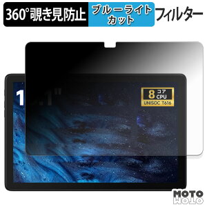 360�x �̂������h�~ �t�B���� FPD CP10-J1 �u���[���C�g�J�b�g �t�B���� ���{��