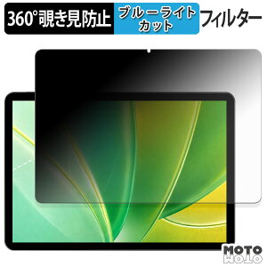 360�x �̂������h�~ �t�B���� RebotAi A10 PRO �u���[���C�g�J�b�g �t�B���� ���{��