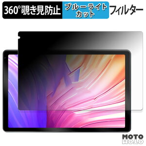 360�x �̂������h�~ �t�B���� BottHealth C108 �u���[���C�g�J�b�g �t�B���� ���{��