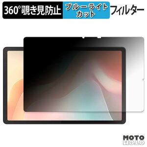 360�x �̂������h�~ �t�B���� BekoQurd T4 �u���[���C�g�J�b�g �t�B���� ���{��