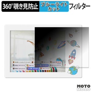 �y�|�C���g2�{�z 360�x �̂������h�~ �t�B���� myFirst Frame Doodle 9�C���` �u���[���C�g�J�b�g �t�B���� ���{��