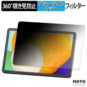 �y�|�C���g2�{�z 360�x �̂������h�~ �t�B���� UPERFECT 11�C���` 2.5K ���o�C�����j�^�[ M110B01 �u���[���C�g�J�b�g �t�B���� ���{��
