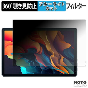 360�x �̂������h�~ �t�B���� HiGrace C108BK �u���[���C�g�J�b�g �t�B���� ���{��