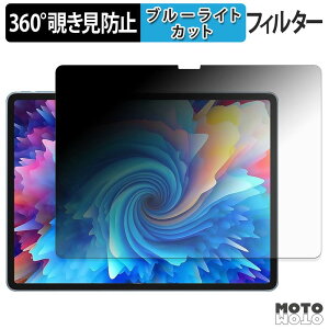 �y�|�C���g2�{�z 360�x �̂������h�~ �t�B���� SVITOO V13 �u���[���C�g�J�b�g �t�B���� ���{��