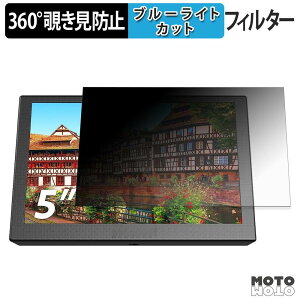 360�x �̂������h�~ �t�B���� Eyoyo E05 �u���[���C�g�J�b�g �t�B���� ���{��