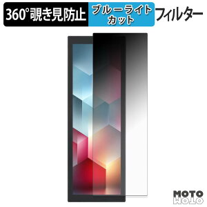 360�x �̂������h�~ �t�B���� JAPANNEXT JN-MD-IPST784 �u���[���C�g�J�b�g �t�B���� ���{��