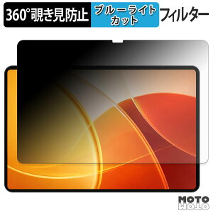 360�x �̂������h�~ �t�B���� RebotAi AF13 �u���[���C�g�J�b�g �t�B���� ���{��