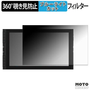360�x �̂������h�~ �t�B���� XP-Pen Artist 16 3rd �u���[���C�g�J�b�g �t�B���� ���{��