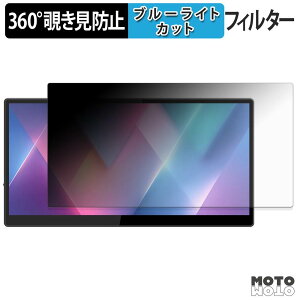 360�x �̂������h�~ �t�B���� JAPANNEXT JN-MD-IPST101WHD �u���[���C�g�J�b�g �t�B���� ���{��