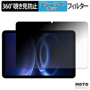 360�x �̂������h�~ �t�B���� Xiaomi Redmi Pad 2 SE �u���[���C�g�J�b�g �t�B���� ���{��