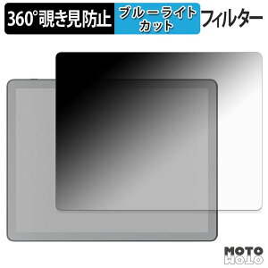 360�x �̂������h�~ �t�B���� Kindle Scribe �V���[�Y ( ��3���� 2026�N���� 11�C���` ) �u���[���C�g�J�b�g �t�B���� ���{��