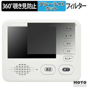 360�x �̂������h�~ �t�B���� �h�E�V�V�� DDPH-1 / KDPH-1 / ADPH-1 �u���[���C�g�J�b�g �t�B���� ���{��