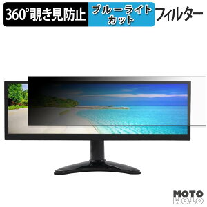 �y6/26 1:59�� �|�C���g2�{�z 360�x �̂������h�~ �t�B���� ITPROTECH LCD12HCV-IPSW �u���[���C�g�J�b�g �t�B���� ���{��