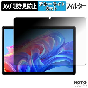 �y6/26 1:59�� �|�C���g2�{�z 360�x �̂������h�~ �t�B���� TechZen HT10 �u���[���C�g�J�b�g �t�B���� ���{��