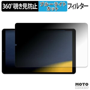 360�x �̂������h�~ �t�B���� LEISNAKE t8 �u���[���C�g�J�b�g �t�B���� ���{��