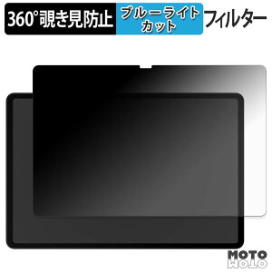 360�x �̂������h�~ �t�B���� Easerush P11 �u���[���C�g�J�b�g �t�B���� ���{��